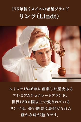 【Lindt公式】リンツ Lindt チョコレート リンドール テイスティングセット ピック&ミックス サマー ギフト 16個入 ショッピングバッグS付