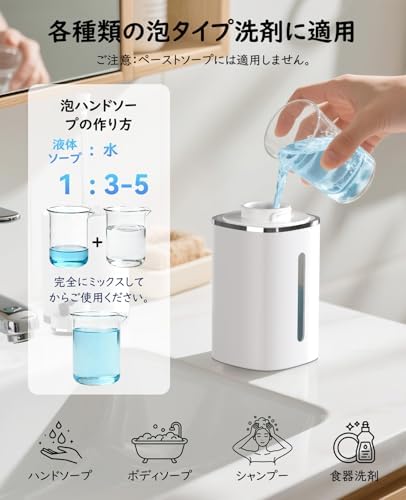 Luxspire ハンドソープ ディスペンサー 自動 泡 420ml ホワイト | 9段階調整, 充電式, 大容量, 電池残量表示, 壁掛け&卓上置き, IPX5防水, 長持ち, 食器洗剤・シャンプー・泡タイプ洗剤対応, コードレス, 静音, 高感度センサー, 衛生的, シンプル操作, 手を触れずに使える, 日本語説明書付き