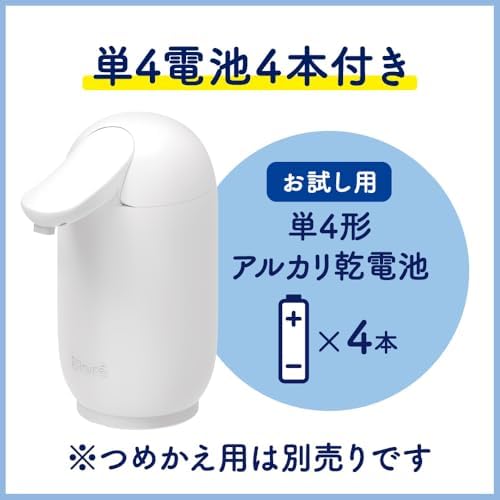 ビオレu 自動で出る 泡ハンドソープ 本体 オートディスペンサー コンパクトサイズ 丸ごと洗い対応