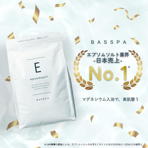 BASSPA エプソムソルト 硫酸マグネシウム 入浴剤 epsom salt bath 計量スプーン付き 純度99％以上 無香料 (10kg)