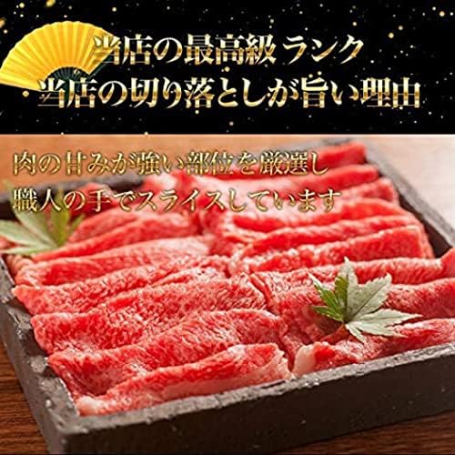 【季月・キサラギ】和牛 牛肉 肉 A5等級 黒毛和牛切り落とし すき焼き 焼きしゃぶ 1200g 400ｇ×3パック お取り寄せ グルメ ギフト