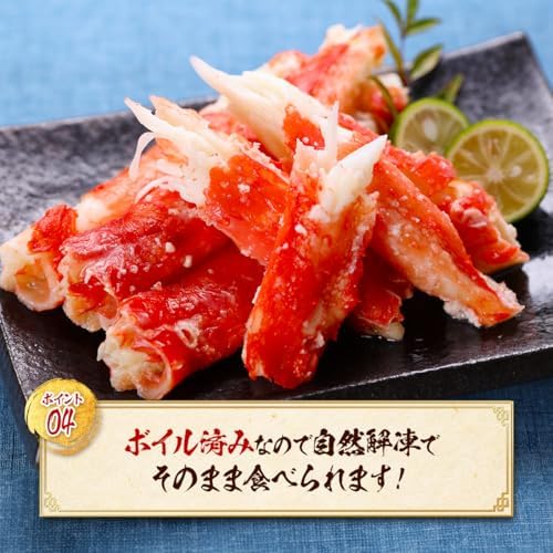 【甲羅組】緊急スポット完売次第終了⇒【可食部100％】ボイルたらばがに極太棒肉たっぷり1kg（4～9本入り）※解凍後800g かに カニ