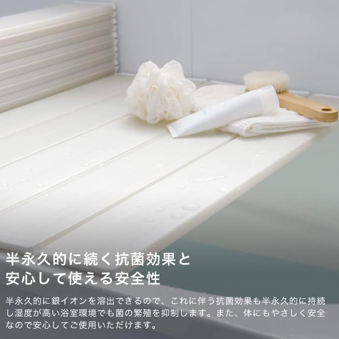 東プレ フェイヴァ Ag+銀イオン折りたたみ風呂ふた 防カビプラス L14/L-14 75×140cm パールホワイト 実寸75×139.2cm 抗菌