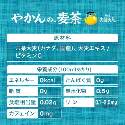 コカ・コーラ やかんの麦茶 from 爽健美茶 650mlPET×24本 (× 2)
