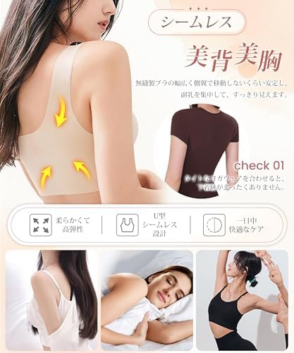 [Allanve] ノンワイヤーブラ スポーツブラ「1枚/2枚セット」【バストケア・24Ｈフリーな着心地】 シームレスブラ 締め付け感ゼロ ストレスフリー 吸汗性 通気性 快適 ジム ヨガ 無縫製