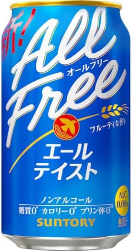 オールフリー ノンアルコール ビール 350ml 24本 | オールフリー ノンアルビール ノンアルコールビール サントリー ギフト ノンアル