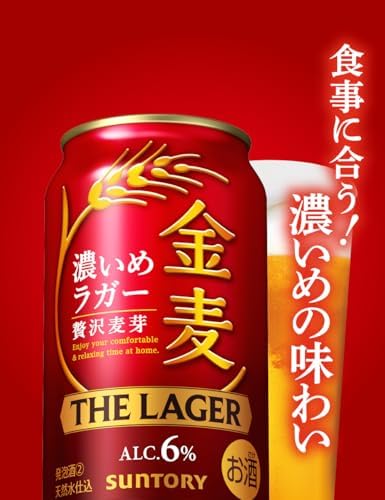 【10月より金麦(発泡酒2)の酒税が上がります】金麦 ザ・ラガー 350ml 24本 [6缶×4] [ サントリー ビール 新ジャンル 発泡酒 ]