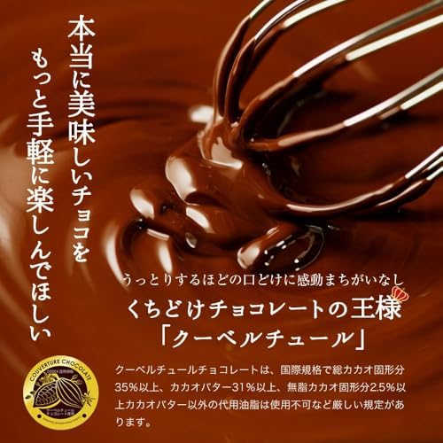 チュベ・ド・ショコラ 割れチョコミックス 12種 600g 東京 自由が丘 チョコレート (600g, ビター系多め)