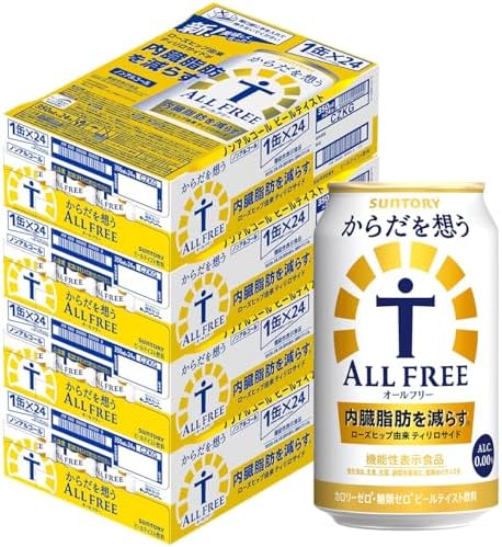 からだを想う オールフリー ノンアルコール ビール 350ml 24本