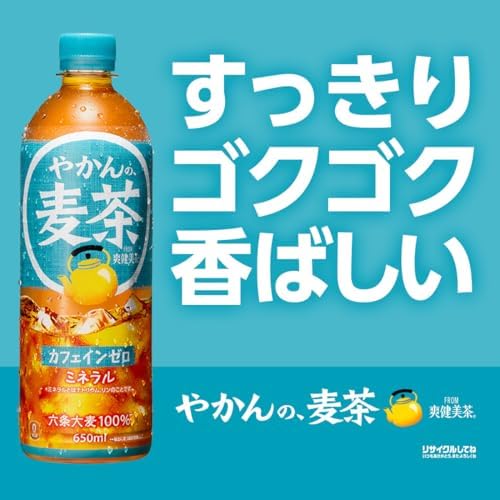 コカ・コーラ やかんの麦茶 from 爽健美茶 650mlPET×24本 (× 2)