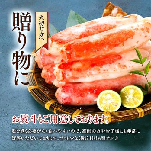 【甲羅組】緊急スポット完売次第終了⇒【可食部100％】ボイルたらばがに極太棒肉たっぷり1kg（4～9本入り）※解凍後800g かに カニ