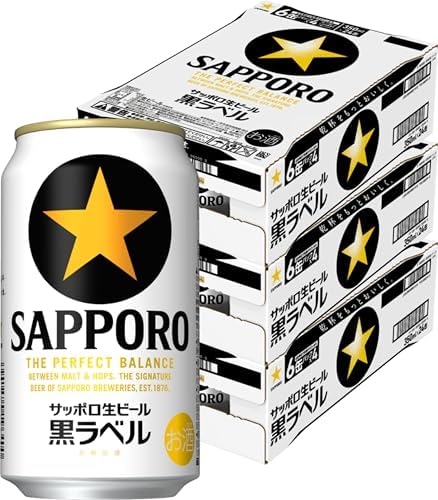 サッポロ 生ビール 黒ラベル 350ml 缶 24本 ビール ケース買い