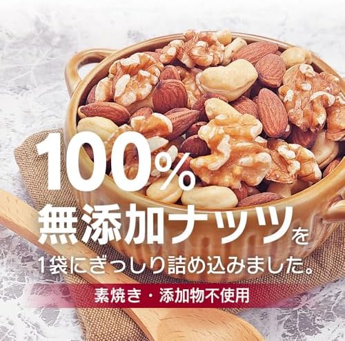 小分け3種 ミックスナッツ 1.05kg (35gx30袋) 産地直輸入 さらに小分け 箱入り 無塩 無添加 植物油不使用 (アーモンド等級：US Extra No.1) 防災食品 非常食 備蓄食 保存食