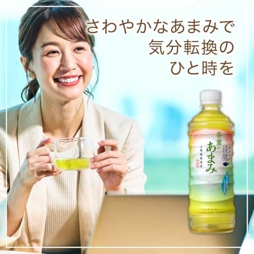 コカ・コーラ 綾鷹 茶葉のあまみ 525mlPET ×24本 ペットボトル