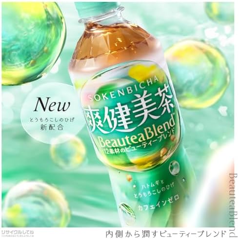 コカ・コーラ 爽健美茶 ラベルレス 600ml ×24本