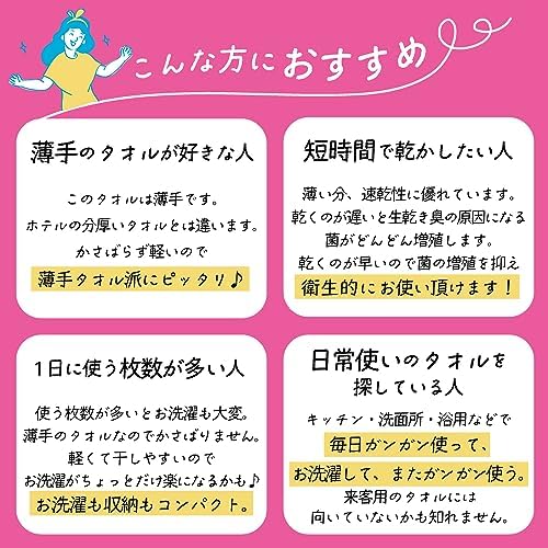 GamachaTowel バスタオル【カカオ 6枚セット】 早く乾く丈夫な薄手タオル 綿100％で肌に優しい 軽くてかさばらず扱いやすい 吸水 速乾 バングラデシュ製 約220g 約60×120cm (カカオ)