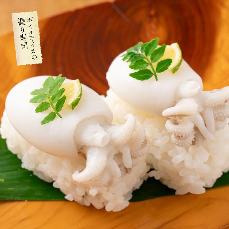 港ダイニングしおそう ボイル 甲イカ コウイカ 大容量 480g（240g×2P） 生食用 こういか 冷凍イカ お刺身 寿司ネタ お寿司 いか イカ お取り寄せ グルメ 魚介 海鮮 産地直送 プレゼント ギフト