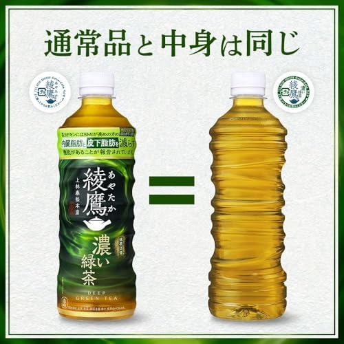 コカ・コーラ 綾鷹 濃い緑茶 ラベルレス 525mlPET ×24本 [機能性表示食品] (× 2)