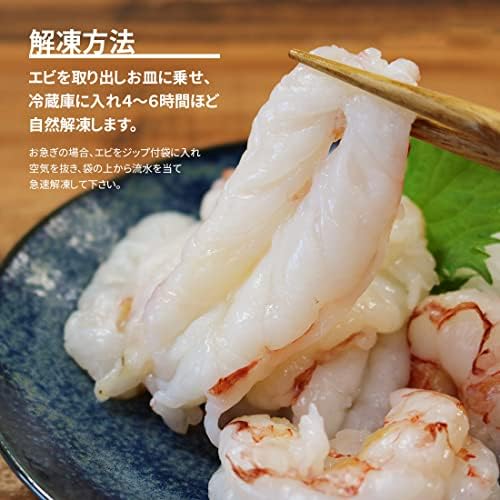 まぐろ処一条 訳あり 赤エビむき身 1kg 生食OK 形不揃い 背ワタ処理済 むきえび [[赤エビ剥き身1kg]