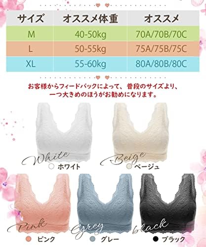 [Allanve] ナイトブラ 夜用ブラ【2023最着るだけ美胸メイク・違和感ゼロ・サポート感】【ノンワイヤー・脇高設計】 ブラジャー 夜のバストケア 無縫製 レース 美胸 締付け感なし 通気性 苦しくない 寝っている間のバストをサポート