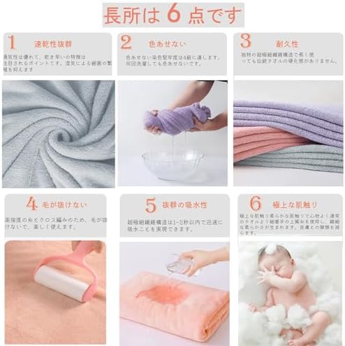 Oseamaid マイクロファイバー バスタオル 大判 5枚セット約60×120cm(ベージュ ピンク パープル ブルー ダークブルー) | 吸水速乾, ふわふわ, 肌触り, 抗菌防臭
