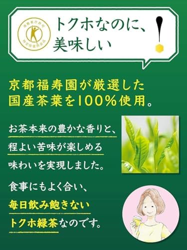 [2CS] サントリー SUNTORY 伊右衛門 特茶 TOKUCHA 特定保健用食品 500ml ペット × 24本入り × 2ケース セット 合計48本 トクチャ トクホ