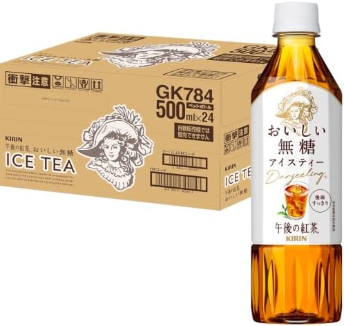キリン 午後の紅茶 おいしい無糖 500ml 24本 ペットボトル お茶 無糖紅茶 飲料 アイスティー