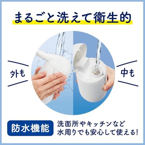 ビオレu 自動で出る 泡ハンドソープ 本体 オートディスペンサー コンパクトサイズ 丸ごと洗い対応