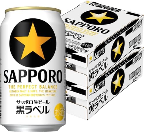 サッポロ 生ビール 黒ラベル 350ml 缶 24本 ビール ケース買い