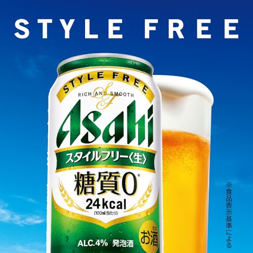 スタイルフリー アサヒビール 発泡酒 350ml×48本 糖質ゼロ