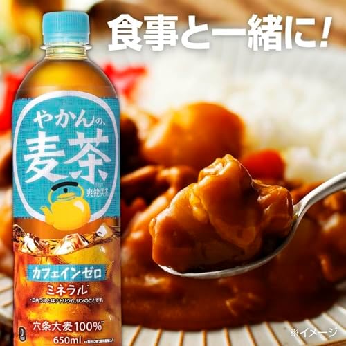 コカ・コーラ やかんの麦茶 from 爽健美茶 ラベルレス 650mlPET×24本