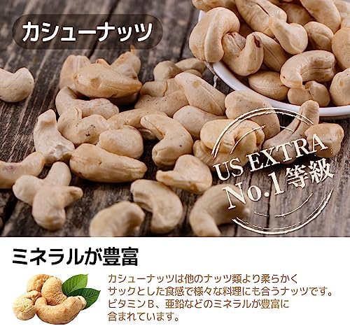 定番3種ミックスナッツ 1kg 素焼き アーモンド、くるみ、カシューナッツ 産地直輸入 食塩不使用 添加物不使用 植物油不使用