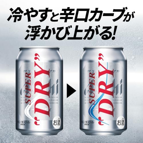 スーパードライ アサヒ ビール 350ml×24本 辛口<生>