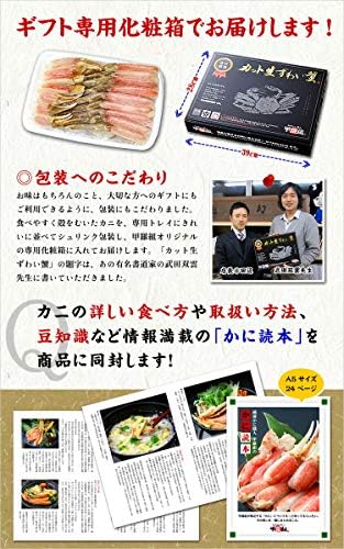 甲羅組 カット 生 ズワイガニ　1kg 特大＆極太サイズ かに刺し カニ鍋 カニしゃぶ 焼き蟹 用 約4人前　ギフト