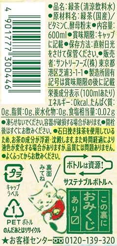 サントリー 緑茶 伊右衛門 お茶 600ml×24本 まとめ売り実施中