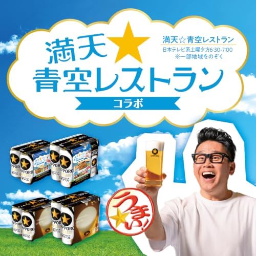 サッポロ 生ビール 黒ラベル 350ml 缶 24本 ビール ケース買い