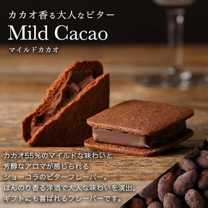 【公式】VANILLABEANS (バニラビーンズ) ショーコラ ＆ パリトロ (12個入) セット チョコレート お中元 ギフト お菓子 (手提げ袋付き 個包装) 詰め合わせ 菓子折り お返し プレゼント 手土産 スイーツ チョコサンド