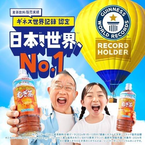 伊藤園 ラベルレス 健康ミネラルむぎ茶 600ml×24本