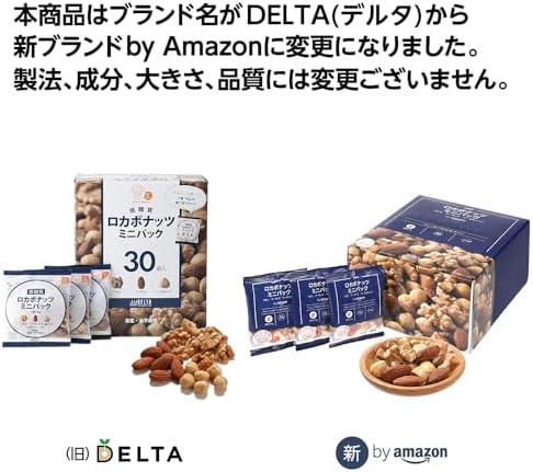 ロカボナッツ ミニパック (くるみ アーモンド ヘーゼルナッツ) 16g×30パック 個分け 無塩 素焼き