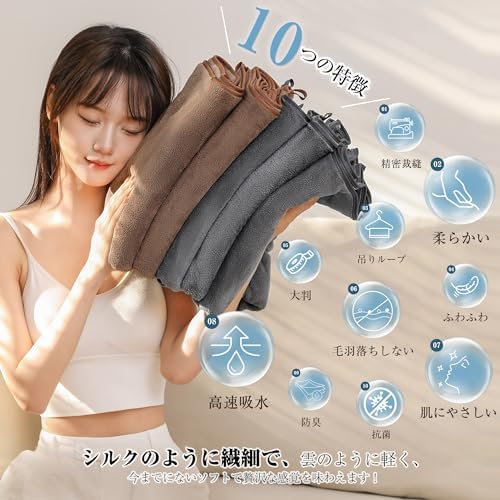 バスタオル 大判 ふわふわ 柔らかい 抗菌防臭 【SANRUIHE 140X70cm 大判4枚 グレー】 ナノファイバー 高速吸水 速乾 耐久 ホテル仕様 サロン ジム サウナ バス用品 業務用