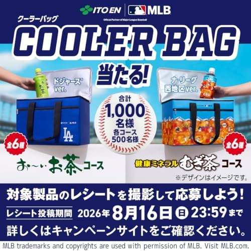 伊藤園 ラベルレス 健康ミネラルむぎ茶 600ml×24本