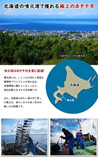 甲羅組 北海道産の特大ボイルほたて 900g（解凍後800g） (大サイズ)