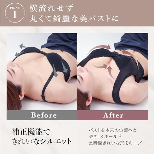 [チャーメイクボディ] anan掲載モデル ナイトブラ ノンワイヤー 脇高 前ホック 24時間使える 【バストサロン監修】