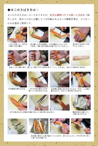 甲羅組 ボイル ずわいがに 足 メガ盛り (小型～中型サイズ【3kg】)