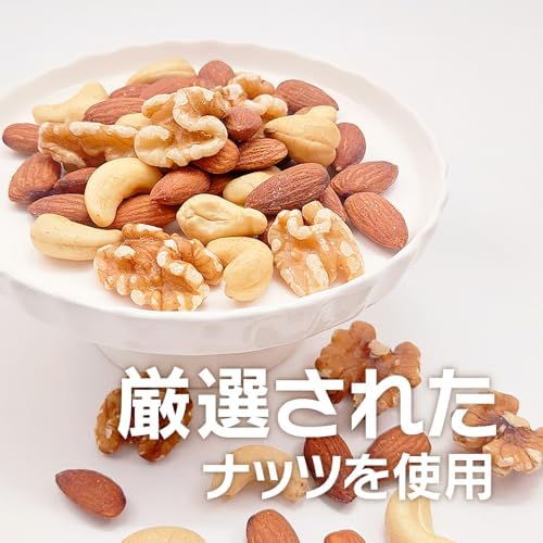 小分け3種 ミックスナッツ 1.05kg (35gx30袋) 産地直輸入 さらに小分け 箱入り 無塩 無添加 植物油不使用 (アーモンド等級：US Extra No.1) 防災食品 非常食 備蓄食 保存食