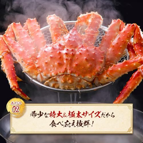 【甲羅組】緊急スポット完売次第終了⇒【可食部100％】ボイルたらばがに極太棒肉たっぷり1kg（4～9本入り）※解凍後800g かに カニ