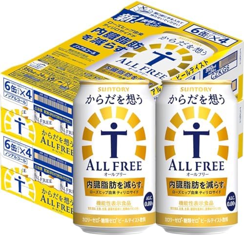 からだを想う オールフリー ノンアルコール ビール 350ml 24本