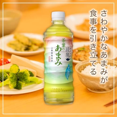 コカ・コーラ 綾鷹 茶葉のあまみ 525mlPET ×24本 ペットボトル