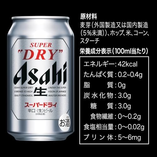 スーパードライ アサヒ ビール 350ml×24本 辛口<生>