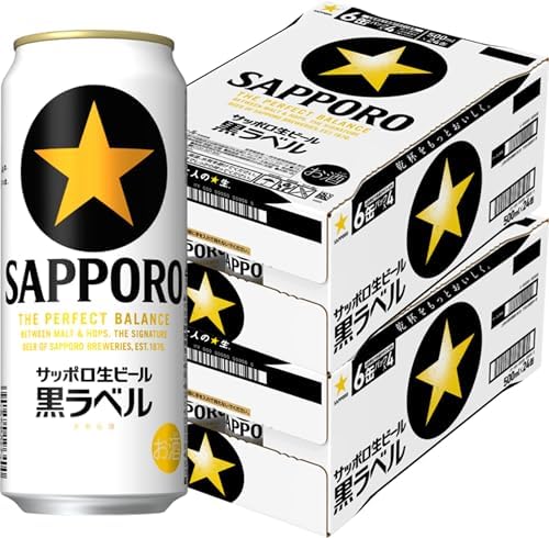 サッポロ 生ビール 黒ラベル 350ml 缶 24本 ビール ケース買い